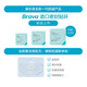 康乐保（Coloplast）12035密封贴环造口袋造瘘袋底盘防漏12030防漏环升级小白环 [防漏升级]12037密封贴环2.5mm*5