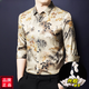 Meod Light Luxury International High-End-Herrenhemd Chinesisches gedrucktes Hemd Dünne Männer Blumenhemd Middle Dads Satin Long Yellow 3519 Langarm Dünn XL 175/