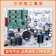 
Suitable for Konka refrigerator computer board control board motherboard BK4Y753 power circuit main control board accessories Class A 10 = BK4YB39 main control board 4839 disassembly