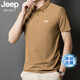 JEEP SPIRITJEEP吉普冰丝无痕POLO衫男夏季薄款透气中年爸爸短袖翻领宽松上衣 孔雀蓝 jpbl12358 均码 m