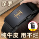 Hengyuanxiang Paul Belt's's Pure Cowhide Cow Automatic Budle Business Genue Coue Inner Belle Jeune souris d'âge moyen 897 120cm