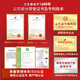 Yuanshengtai Broken Wall Ganoderma lucidum spore powder 30 bags to enhance immunity, middle-aged and elderly people with nutritional health products gift box