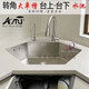 ANU DAK GWOK A MU德国阿姆不锈钢手工槽转角拐角厨房洗菜盆异形六角水池台下嵌入式 银色4840*550刀架
