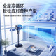 Niye 300m2 Powerful Cooling丨16% Cooling in Seconds Electric Fan Silent Bedroom Super Silent Level One Energy Efficiency Fan Refrigeration Air Conditioning Fan Household Floor Fan Air Circulation Fan Ice Blue 200m Cooling-Mechanical Power Saving-Silent Constant Cooling