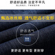 Romon Stretch Jeans Men's Summer Ice Silk Thin Style d'âge moyen d'âge moyen de taille directe Coton Coton Contrôle long pantalon 3892 Zhonglan (jeans) 31 [Circle de taille deux pieds quatre]