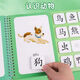 Beizu Literacy Early Education Quiet Book Handmade DIY Paste Toys Enlightenment Fun Parent-Child Manual Baby Quiet Book Time + Direction + Body + Number + Antonyms