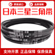 MITSUBOSHI进口三角带皮带SPB1250LW 12605V500 1320 13405V530 1400 日本三星 SPB1260LW/5V500