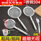 Miaopu le Sesame Jugo de maíz Nido de pájaro Medón roto Medicina China Residue de pescado de pescado frito Sopa de soya Filtro de leche Flotación Neta COLANDER 40 MESH ENDE ENCER