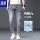 罗蒙（ROMON）高端冰丝九分裤牛仔裤男夏季薄款修身小脚2025新款弹力休闲裤子男 9720 30