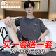 Pajamas Modal Men's Summer Cotton Coton Coton Coton Short à manches courtes Les adolescents pour les adolescents peuvent être portés à l'extérieur des vêtements de maison 2025 Nouvel ensemble 6630 Color Shin-Shi + 6621 Men 4xl Grey Plaid [200-230jin [Jin est égal à 0,5 kg]]]
