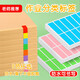 
Color stickers Homework classification Self-adhesive label stickers Name stickers Class teacher posts Class teacher management artifacts Homework book marks Book class good stuff group stickers [8 colors mixed/1 pack per color/672 pieces in total] Give 1 waterproof pen