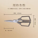 Zhang Xiaoquan kitchen scissors household strong chicken bone scissors stainless steel multi-functional food grade scissors chicken, duck and goose bones special scissors strong kitchen scissors