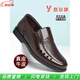 YRC意尔康凉鞋男2025夏季新款中老年镂空休闲增高皮鞋真皮软底爸爸鞋 黑色镂空款【9922】 尖头 46