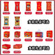 Wangwang SF Express - Giant Gift Pack 2.8kg Snack Gift Box Gift Bag Birthday Gift New Year Gift Group Purchase [3888g] With Wangshenjiao to the Extra Large Gift Bag