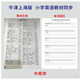 
Oxford Shanghai Edition 123456 Grade Elementary School English tracing red letters dictated Shanghai wooden stick exercise homework book 678 First page Oxford Shanghai word tracing red page 32