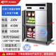 Yangtze Alligator Refrigérateur à quatre portes Réfrigérateur commercial Réfrigérateur et congélation Double température Freiner Commercial en acier inoxydable Réfrigérateur Affiche 2025 Nouveau grand porteur à quatre portes 丨 Cerpeau supérieur et réfrigération inférieure [chauffage du faisceau moyen]