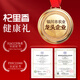 
Qilixiang 4 Paired Black Wolfberry Gift Box 200g Father's Day Gift Gift Box for Elderly tonics for Gingeria lucidum Cordyceps Flower Health