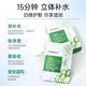 FlanLinka Aloe Vera CUCUCBUM MASSE HYDRATINE HYDRATING HYDUTLE HYDURING AOTH ET ÉGRANCHING TW TONE MENS ET LES PRODUCTIONS DE SOINS DE SIGNE DES FEMMES 25 ml * 10 comprimés