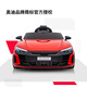 Audi/Audi RS e-tron GT children's electric car electric remote control toy car first-year gift genuine authorized white