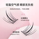 Bai Qixin's glue-free false eyelashes, sunflower eyelashes bloom, lazy people's naturally swollen eye bubbles, novice's glue-free false eyelashes, glue-free sunflower 120 clusters