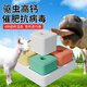 Fu'an Mu licking bricks salt bricks for sheep and cattle trace element feed additives multi-functional veterinary pica nutrition-reinforced high calcium licking bricks 20kg--4 pieces