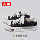 Frauenschuhe für Frauen im Sommer Neue Dickdick-Canvas-Schuhe für Frauen vielseitige Freizeitbrettschuhe für Männer und Studenten Paar Sportschuhe für Frauen schwarze Leinwand (Flaggschiff) 37 (Frauenmodell)