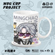 Mingchao Game Qiushii Anke Sanhua Q Version Cute Cerrac Cup Brinking Mug Water Cup Home Custom Custh Cust T3291 (Mug)