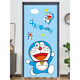 Io Doraemon Children's Bedroom Door Sticker Whole Auto-Adhesive Cartoon Decorative Sticker Wardrobe Renovation Wallpaper Wallpaper MT-3884 Small