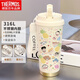
THERMOS Crayon Shin-shirt thermos straw large capacity student double cover mouth men and women carry with them new water cup high-value CKY679 Shin-shirt + with lanyard 316 stainless steel