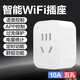 Smart socket Tuya WIFI smart socket timing switch mobile app remote control household power breaker voice 10A national standard 10A wifi version can count power