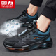 
Huili men's shoes for summer breathable students running air cushion shock-absorbing and height-enhancing sports and casual shoes black/blue 42