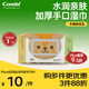 Combi baby hand and mouth wipes for babies and infants squirrel thickened wet wipes 80 pumps