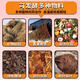 Yiqiang bio-organic fertilizer starter compost leaves pine needles chicken manure sheep manure cow manure retting bean residue kitchen waste fertilizer decomposed bacterial fertilizer 3 bags of fallen leaves turned into fertilizer
