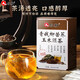 Renhe Qingqian Liu Vogel Buchweizen Mais Rave Murata Tee Hawthorn Health Tea Gyntobara Robu Kudzuro Wurzel Tee Bag 40 Packs * 1 Box 40 Packs * 1 Box