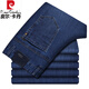 Pier Cardin High-End Ice Seide Casual Hosen für Männer Sommer dünne losen Sportarten gerade trocken-ähnliche elastische Taille mittleren Alters 3887 Dunkelblau 38 (Taillenumfang 2 Fuß 9)