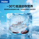 Haier Smart Home Refrigerator 511 liters Japanese-style five-door French-style multi-door automatic ice making first-class energy efficiency dual frequency conversion EPP ultra-clean freezing smart constant temperature white Leader refrigerator 511 liters Mulan White + Japanese five-door + automatic ice making + freezing constant temperature