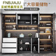 FORAIBO 2025 Nouvelle armoire latérale Armoire haute armoire de rangement de salon intégré armoire de rangement de cuisine armoire de cuisine Style de rangement ménage