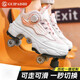 
GuipaisHI (GUIPAISHI) Children's Rambling Shoes Girls Summer 2025 New Boys Invisible Four-Wheel Retractable Shoes Girls Roller Skates 9922_Toner Large Four-Wheel [Brake Version] 33