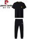 
Pier Cardin [Ole Brand Discount] Paul Casual Sports Set Men's Summer New Short Sleeve T-Shirt High-end Two-Piece Set 13067 Khaki Short Sleeve + Pants M 165 [Suggested 100-120Jin [Jin equals 0.5 kg]]