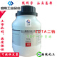 Xilong Scientific Reagents Disodium EDTA, Disodium EDTA, Analytical Pure 500g, Full Box of Xilong Scientific Analytical Pure 1000g, 20 Packets