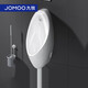 九牧（JOMOO）感应小便斗商用感应马桶挂墙式男用小便器陶瓷小便池130 J13071D智能款直流电装电池