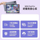 HUWEIAN平板电脑Pad Pro 2025款骁龙8+全网通5GWiFi4K高清全面屏网课学习游戏娱乐办公二合一 蓝色 16GB+512GB 14英PadPro+定制无线键盘+鼠标+豪华礼品