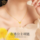 Chinese jewelry fugitive princess gold necklace 18k gold pendant for girlfriend’s birthday gift bow for wife anniversary holiday chain set 1.7-1.8g pure white love gift box