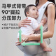乐蒂宝贝婴儿背带腰凳科技护腰腰凳宝宝遛娃抱娃神器减震坐垫四季通用 豪华版-月影灰（热卖新款） 科技护腰旗舰款