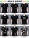 
Playboy Playboy Short-sleeved T-shirt for Men 2025 New Summer Fashion Men's Ice-Sensory Mulberry Silk Cotton T-shirt High-end 13807# Blue Ice-Silk Short-sleeved T-shirt 10XL 165/m100-115Jin[Jin equals 0.5 kg]