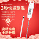 Mitel -Sonde Küchendahrung Thermometer Öl Thermometer Babymilch Thermometer Wassertemperatur 679 (Modell)