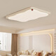 Mingjiang-Stil französischer Creme-Stil Wohnzimmer Deckenleichte Rechteckige einfache Atmosphäre Milchbohnenkeks Keks Vollspektrum Augenschutz Hall Hauptlicht HY677-1100 LONG ELF (Milchkaffee) -R97.