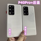 H is suitable for Huawei p40pro+ original disassembly back cover original 1:1 ceramic glass mobile phone case, seamless installation p40Pro+ ceramic white original back cover disassembly 98