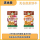 
Petio Grainless Vegetable Cookies Sweet Potato Carrot Pumpkin Teddy Rewards Dog Snacks 120g W13562 Sweet Potatoes