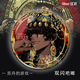 臻智安苏丹的游戏周边徽章谷子镭射银葱二次元游戏双闪吧唧卡通漫展 C3892苏丹的游戏 双闪徽章【银葱拉丝】